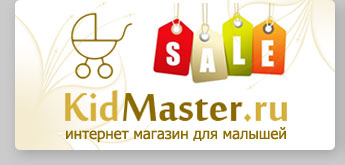 Детский интернет магазин