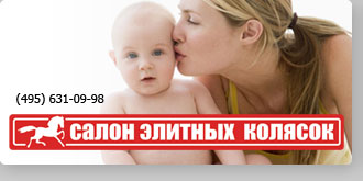 Салон элитных колясок Hesba